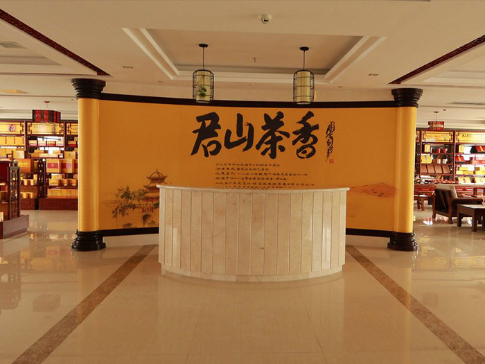 International market
