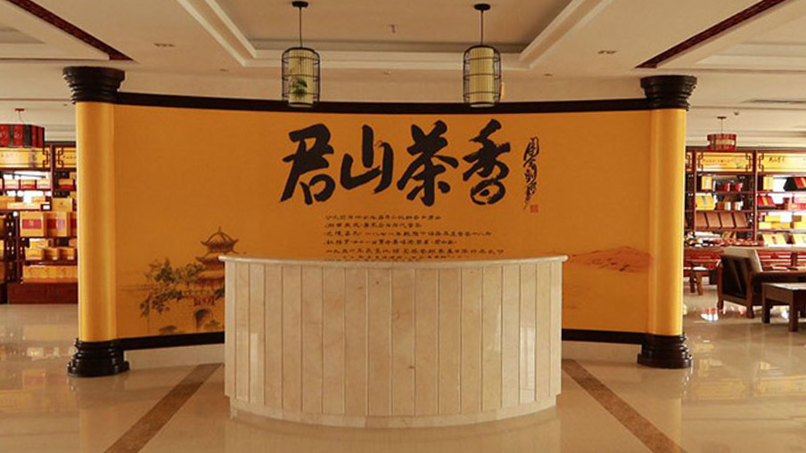 International market