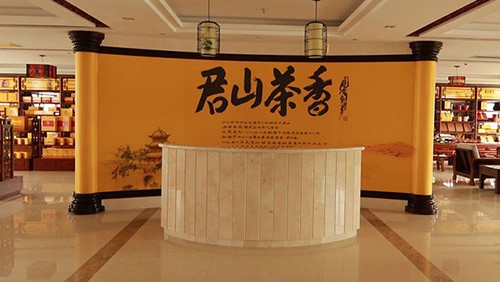 International market