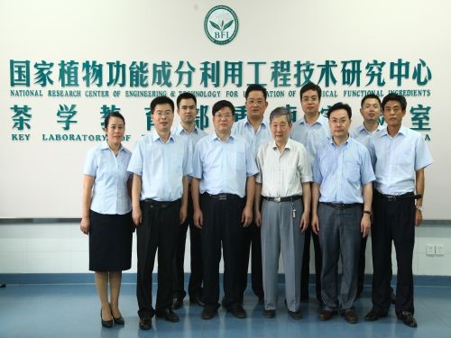 Photo of the National Technology Research and Development Center