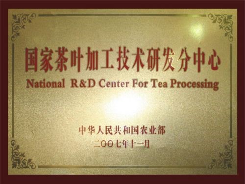 Technology Center 1