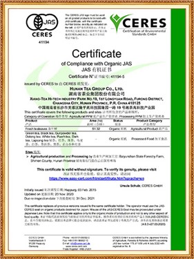 2020 M HT-Baiyunshan Cert-JAS-41194-5_00