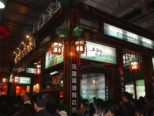 Hunan tea culture